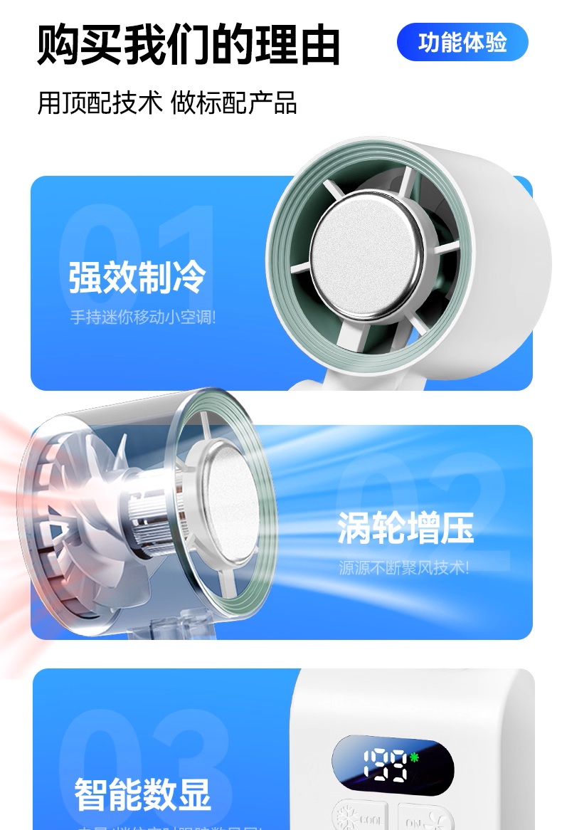fan20
