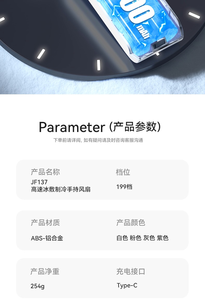 fan22