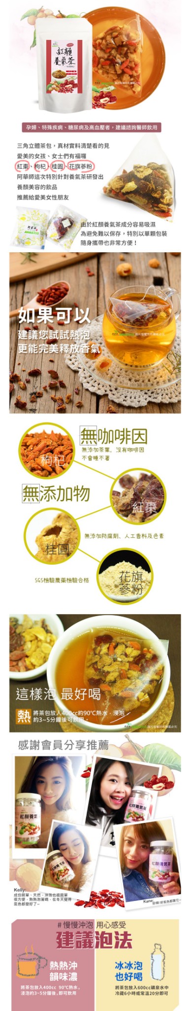 LINE_ALBUM_阿華師商品照片+DM_251112_13