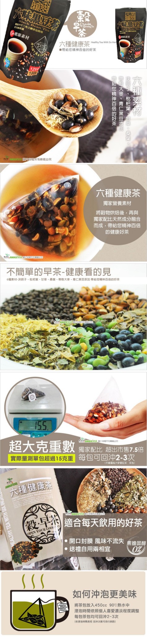 LINE_ALBUM_阿華師商品照片+DM_251112_3