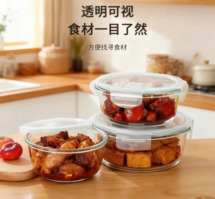 圆玻璃保鲜盒 6