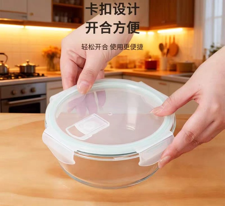 圆玻璃保鲜盒8