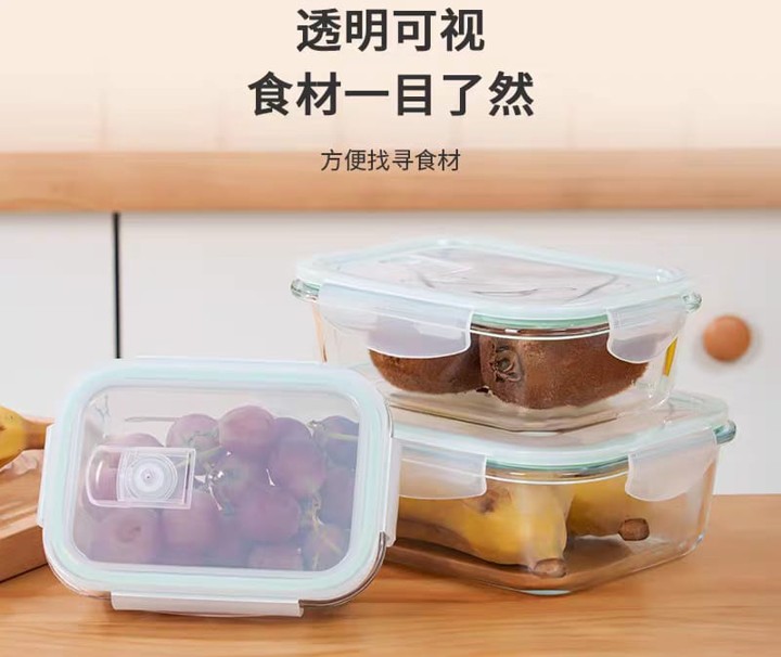 长玻璃2