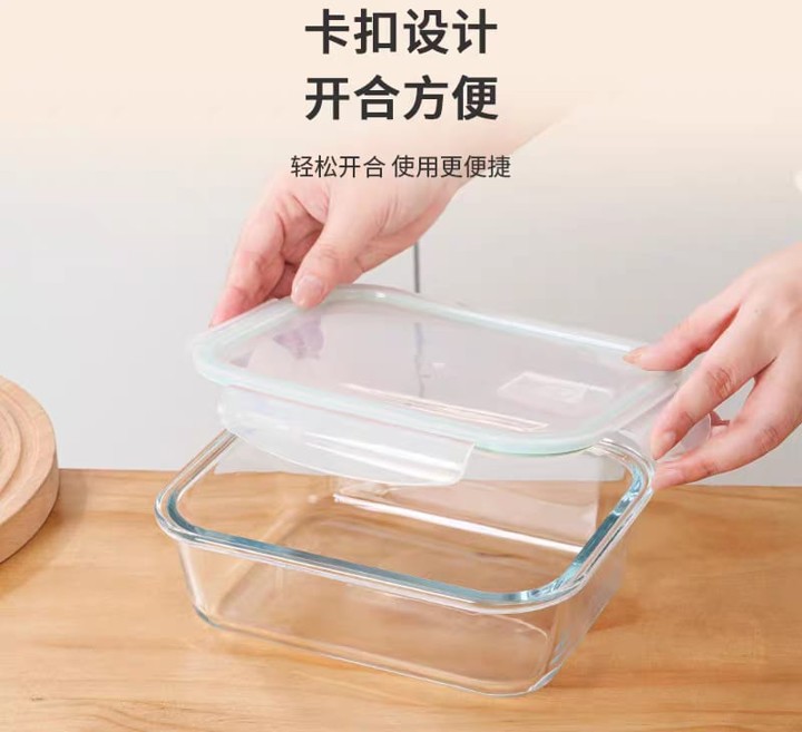 长玻璃3