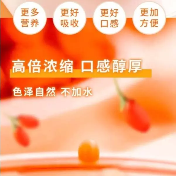好喜杞