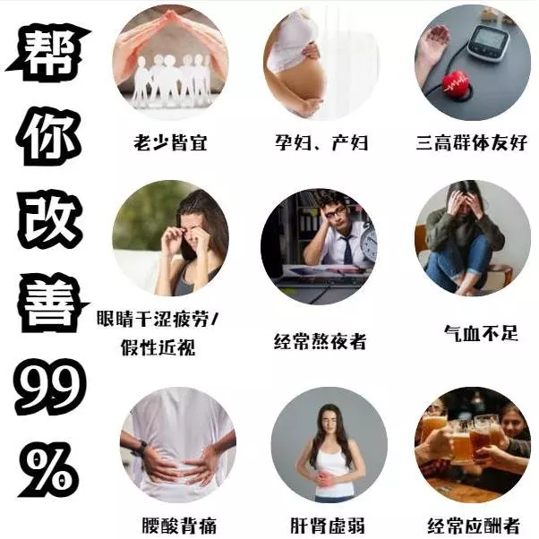 好喜杞 2