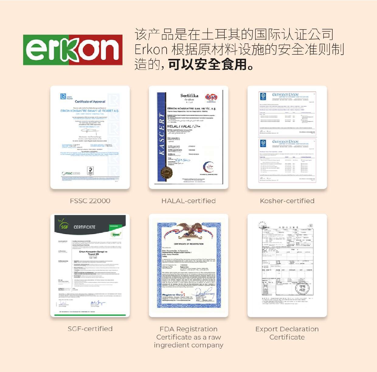Copy of CD Choice Premium Tart Cherry 酸樱桃汁_page-0019