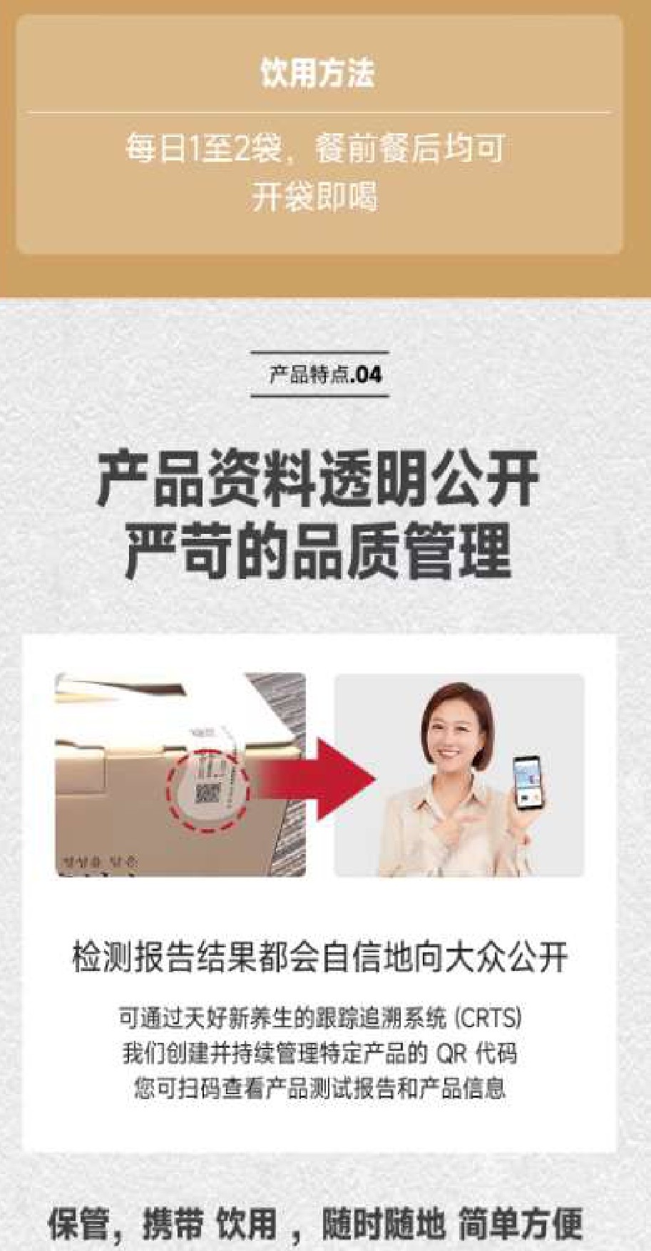 Copy of pear & balloon stick CHUNHO桔梗梨汁_page-0009