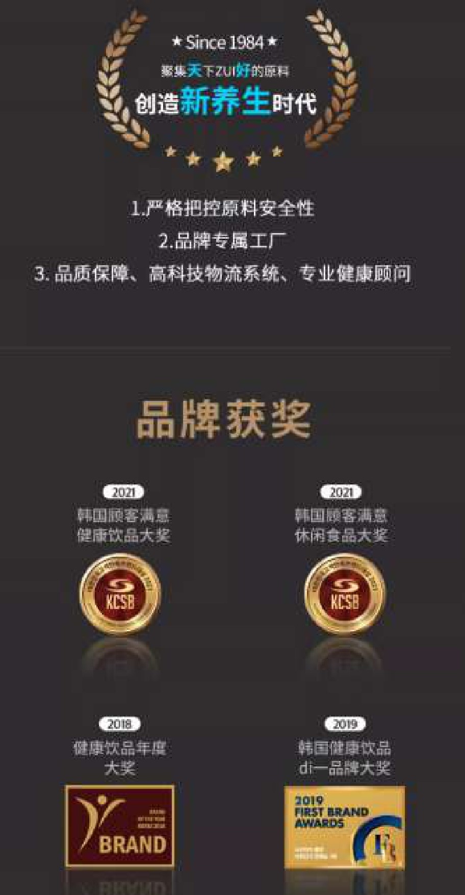 Copy of pear & balloon stick CHUNHO桔梗梨汁_page-0011