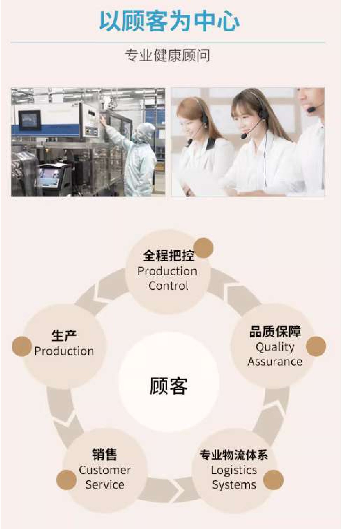 Copy of pear & balloon stick CHUNHO桔梗梨汁_page-0013