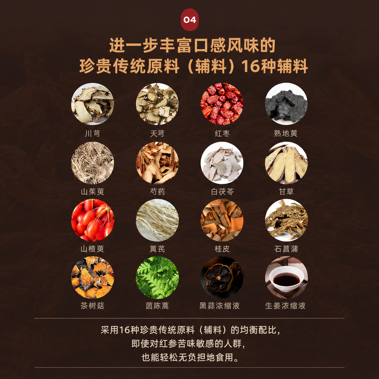 资料一套 (7)