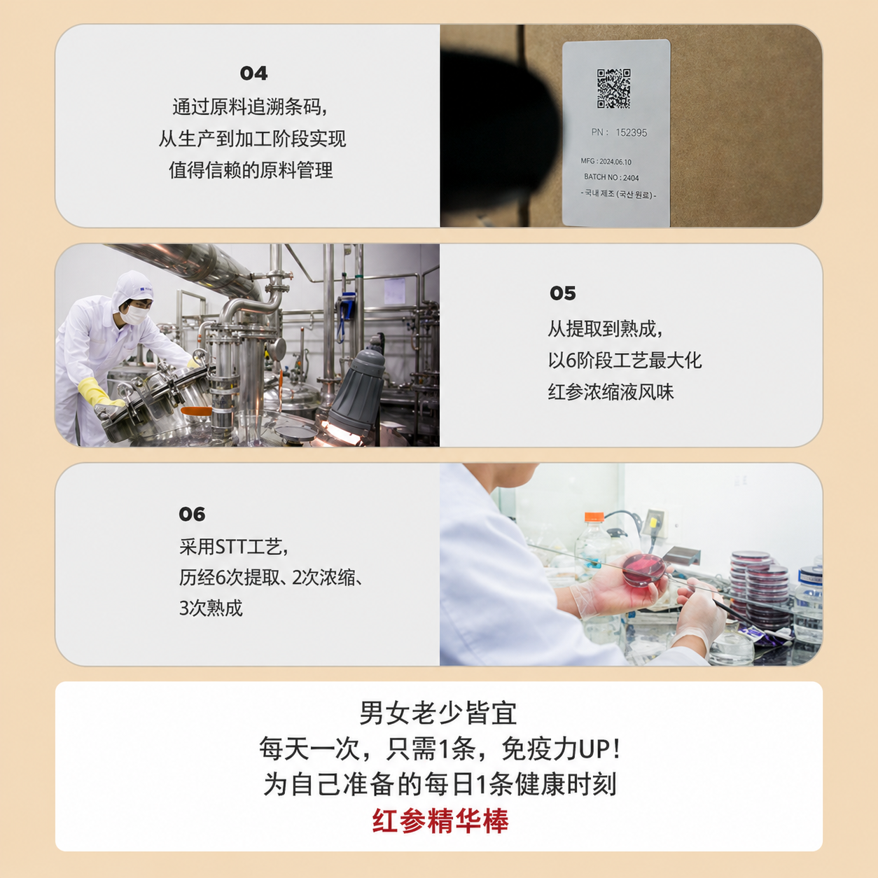 资料一套 (11)
