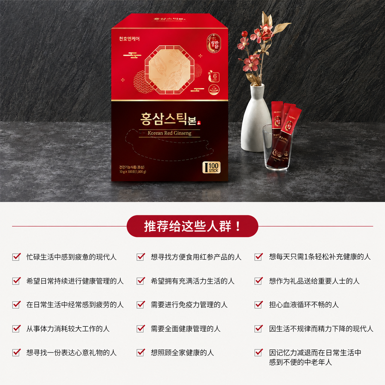 资料一套 (12)