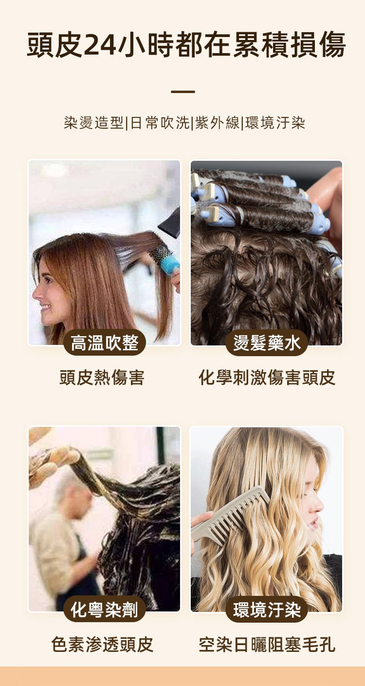 LINE_ALBUM_2025%E6%96%B0%E6%AC%BE%E9%A0%AD%E7%9A%AE%E6%B0%B4%E4%BF%9D%E6%BF%95_250430_2