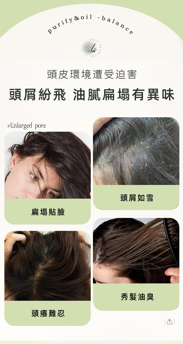 LINE_ALBUM_2025%E6%96%B0%E6%AC%BE%E9%A0%AD%E7%9A%AE%E6%B0%B4%E5%B9%B3%E8%A1%A1_250430_2