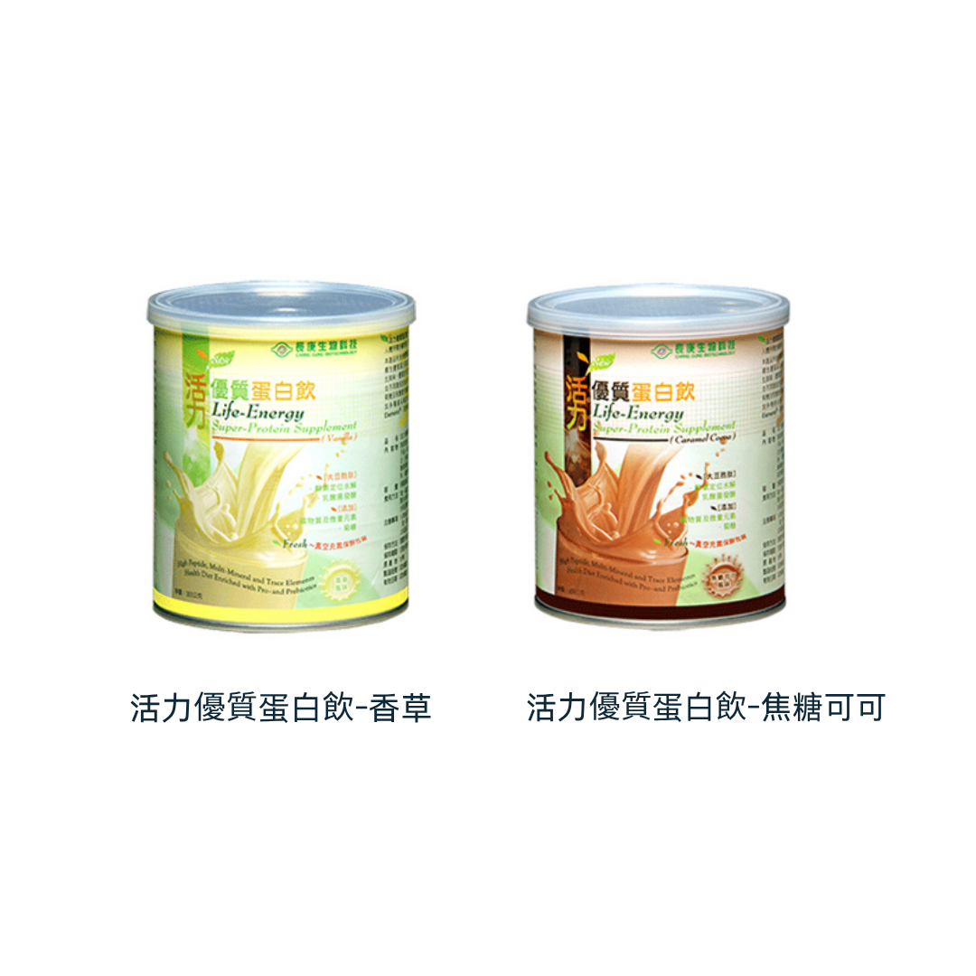 活力優質蛋白飲