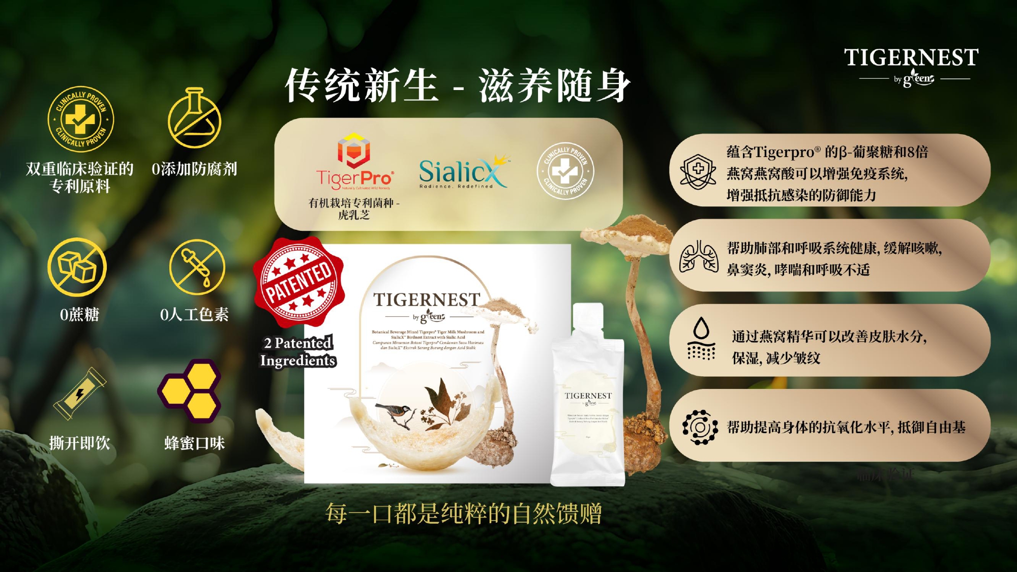 Product Info (THJ)_page-0008