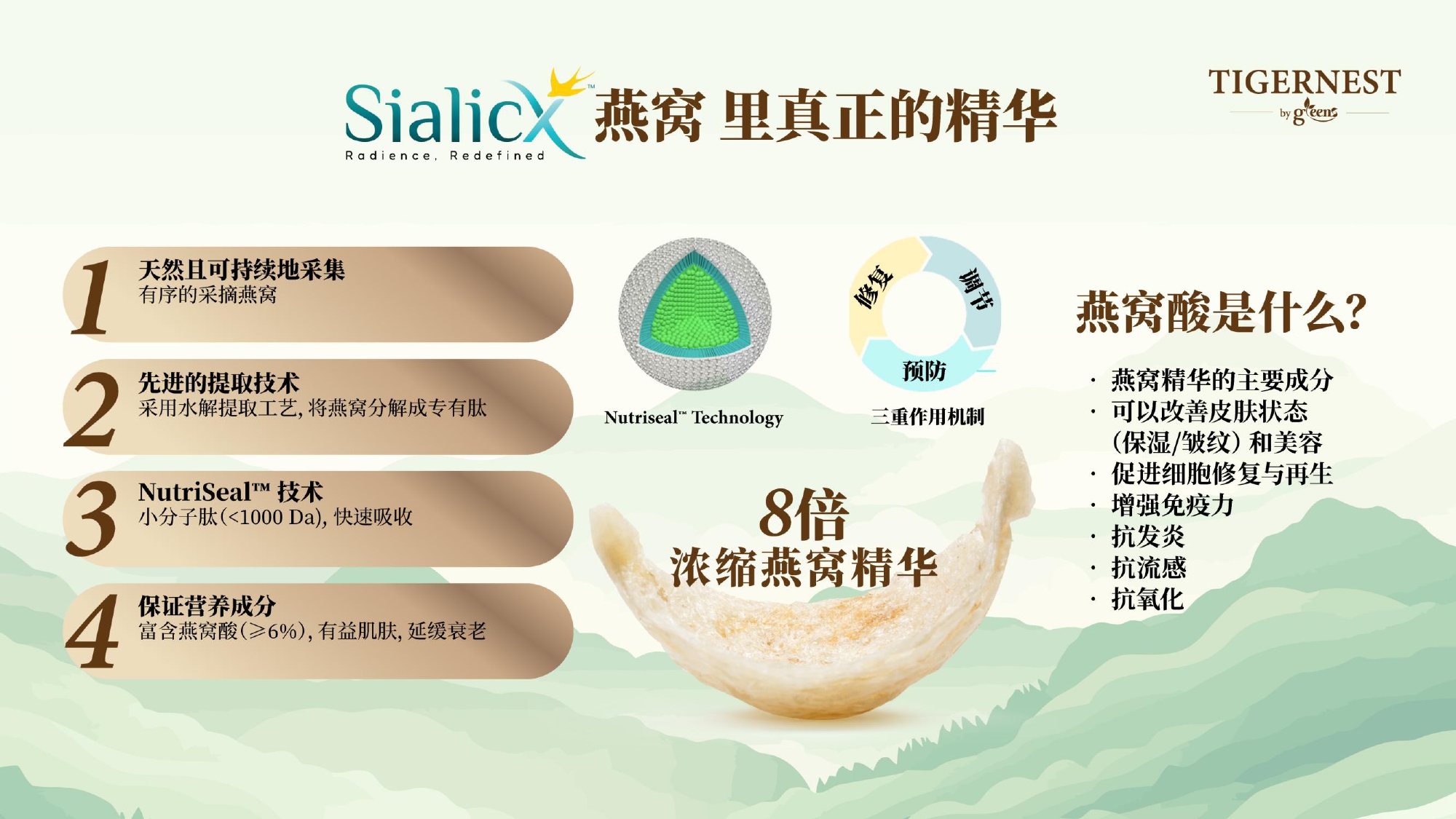 Product Info (THJ)_page-0010
