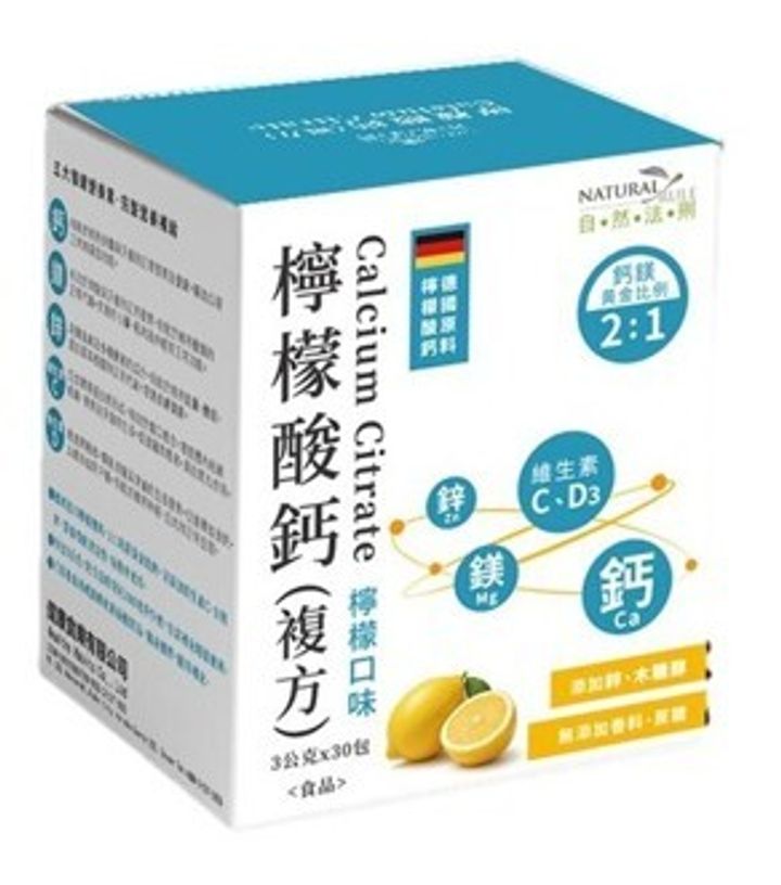 柠檬酸钙