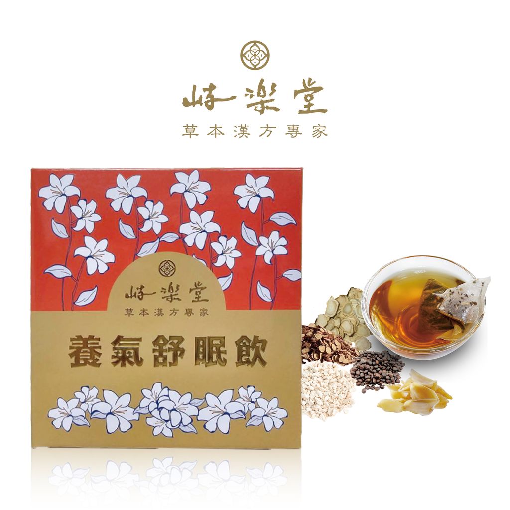養氣舒眠飲首圖_0