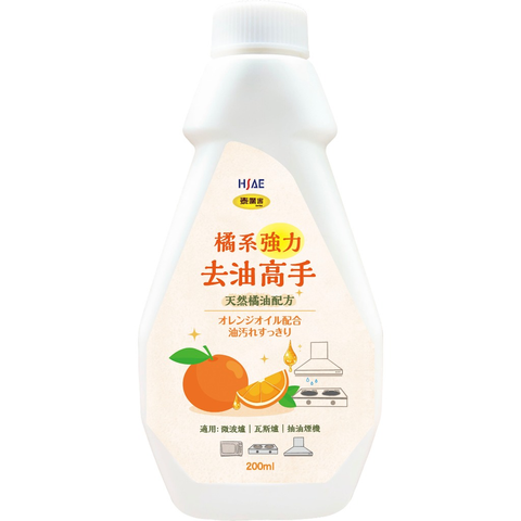 revise orange