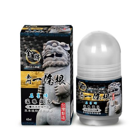 colblack_G-1