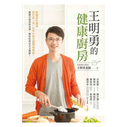 wmy book