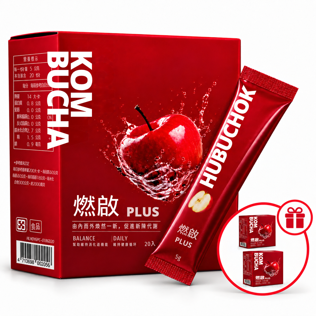 維持健康循环
