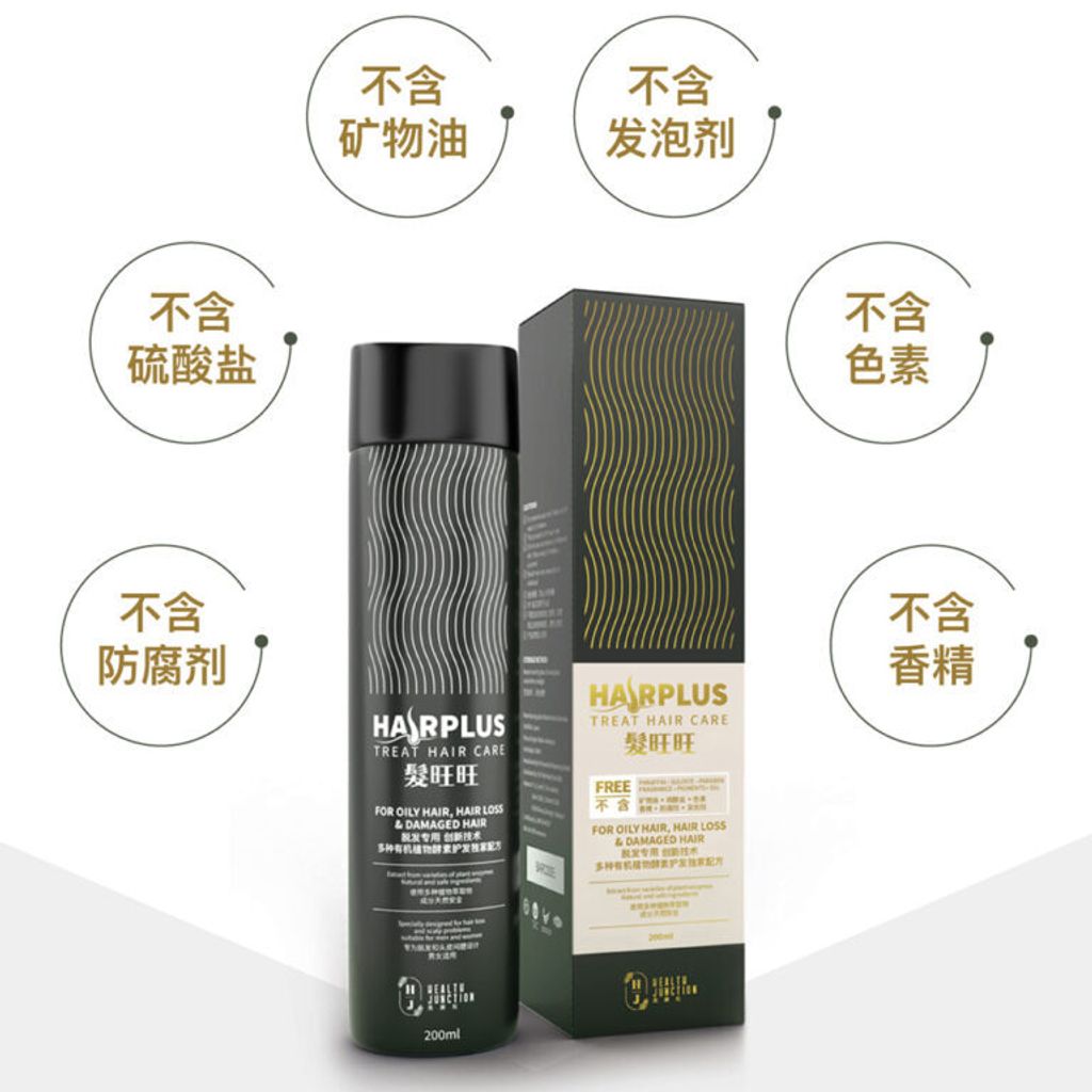 hairplus-03-768x768