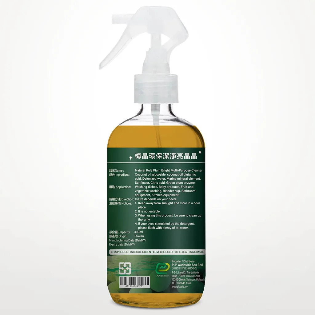 plum_bright_ori_detergent_spray_btl_1200X1200_side_01