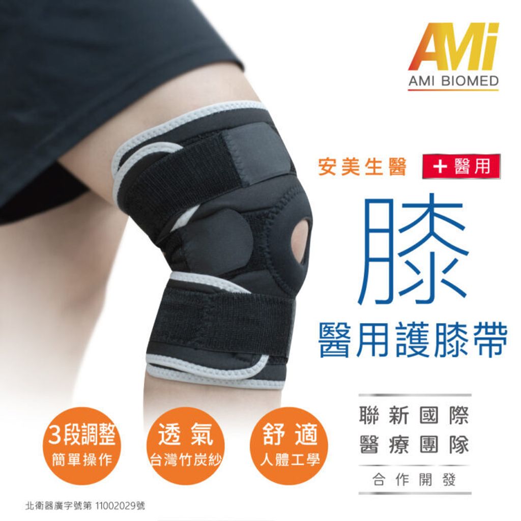 Knee3-768x768