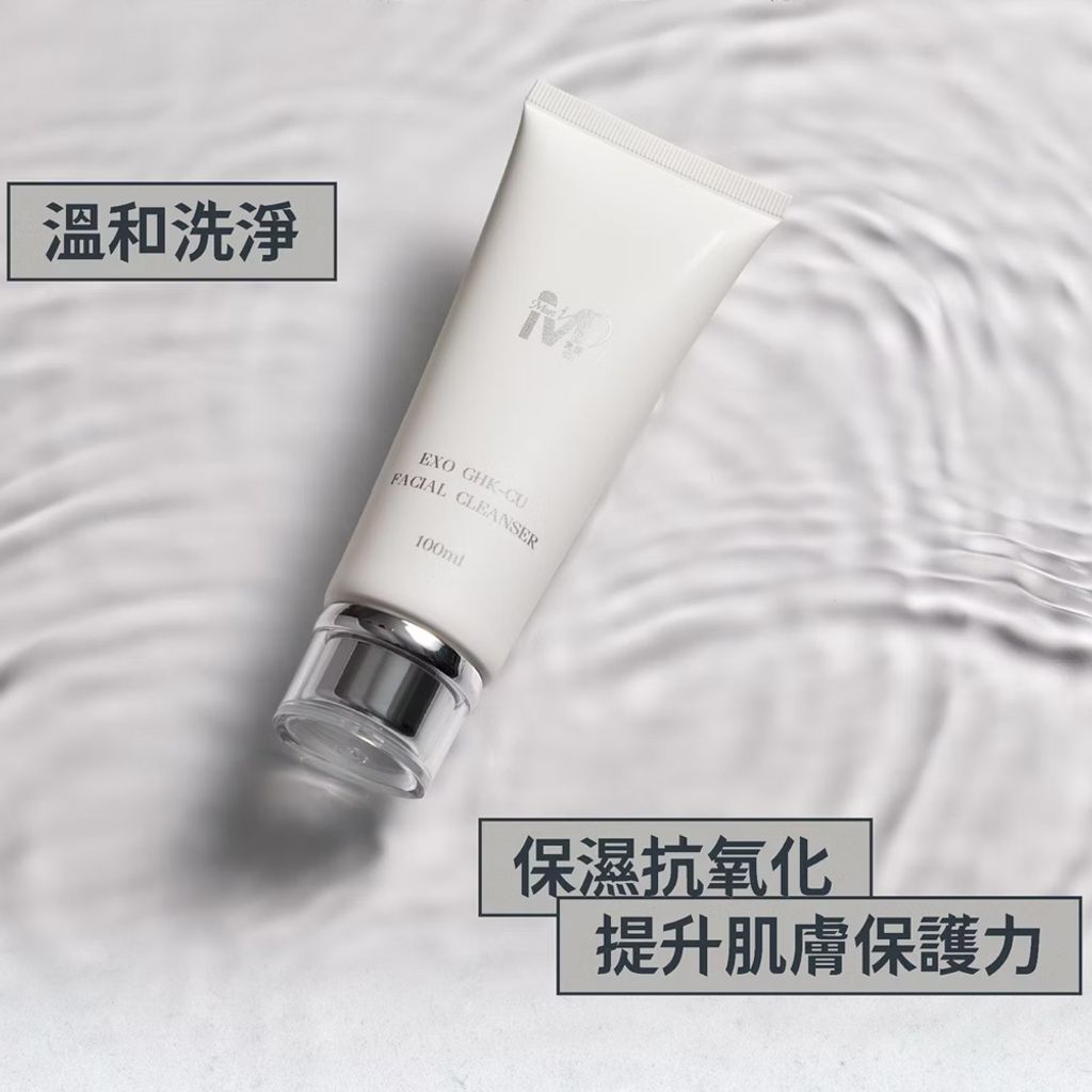 cleanser-01c