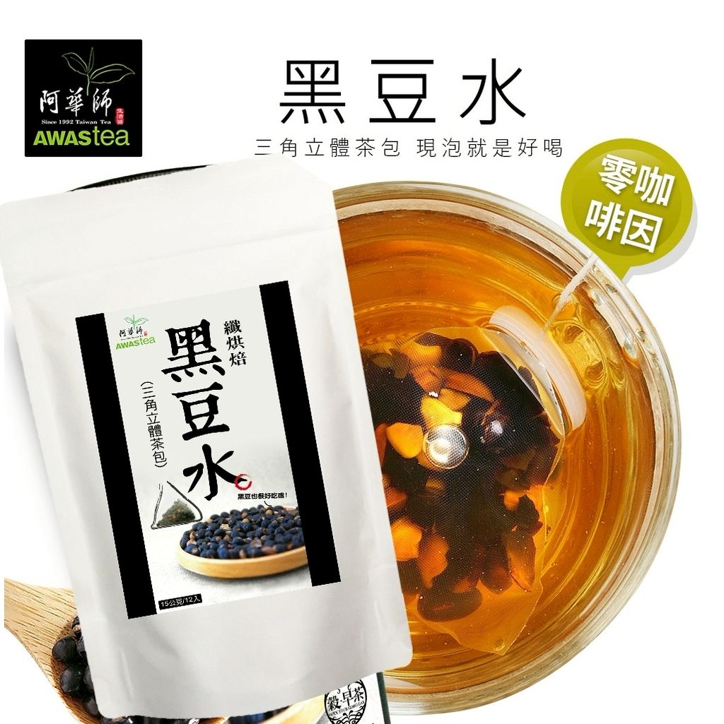 LINE_ALBUM_阿華師商品照片+DM_251112_14