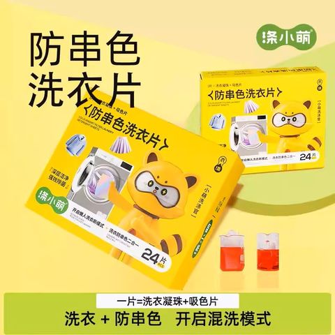 O1CN01To6TzL1aHk2Lxwzpr_!!4611686018427384505-0-item_pic