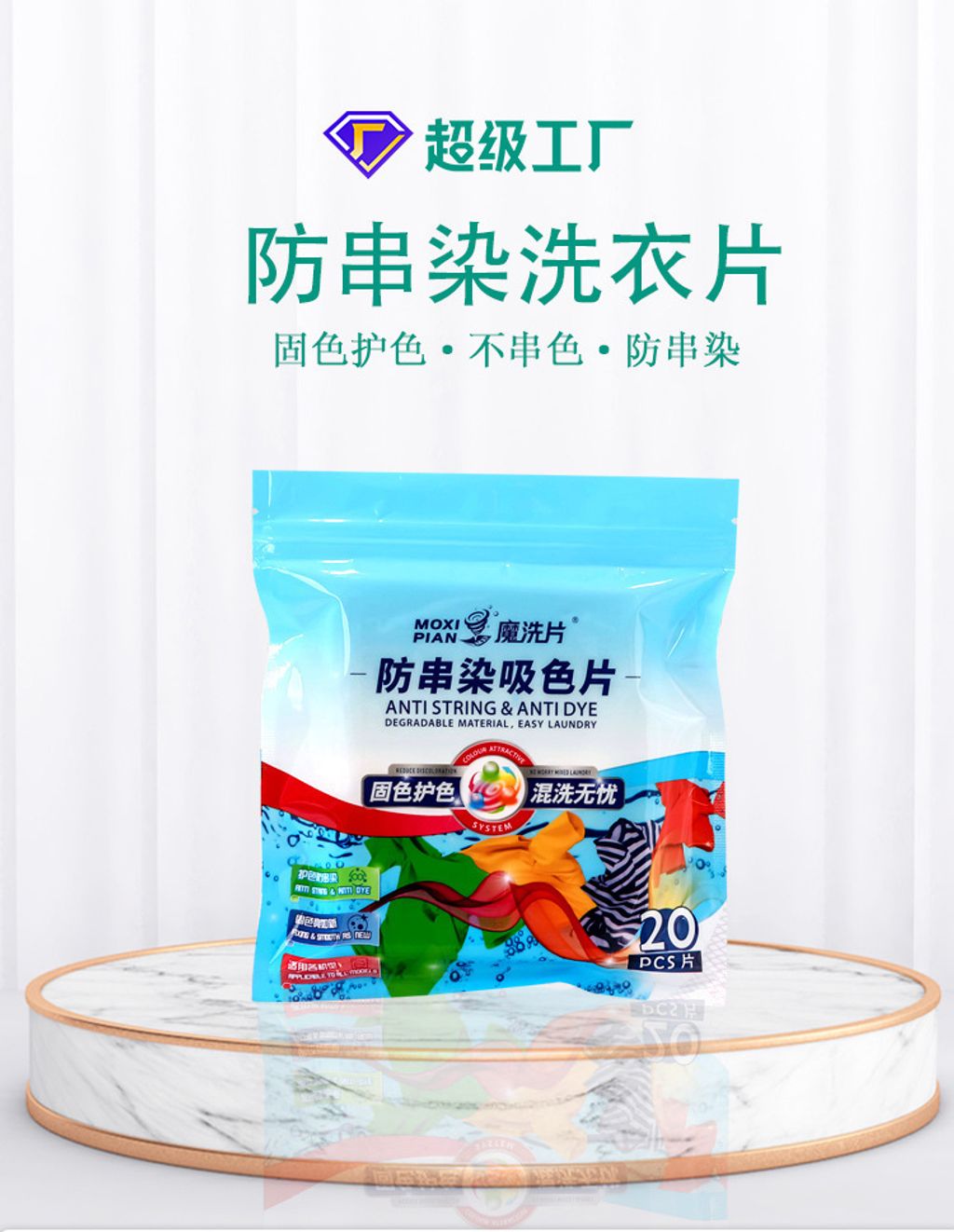 O1CN010CMMZJ1ibu3urpP7l_!!986944432-0-cib