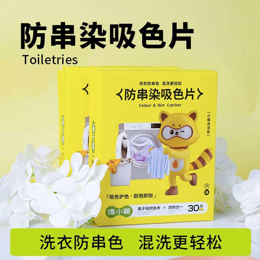 O1CN01XP3LPo1ibuS42gbTz_!!986944432-0-cib