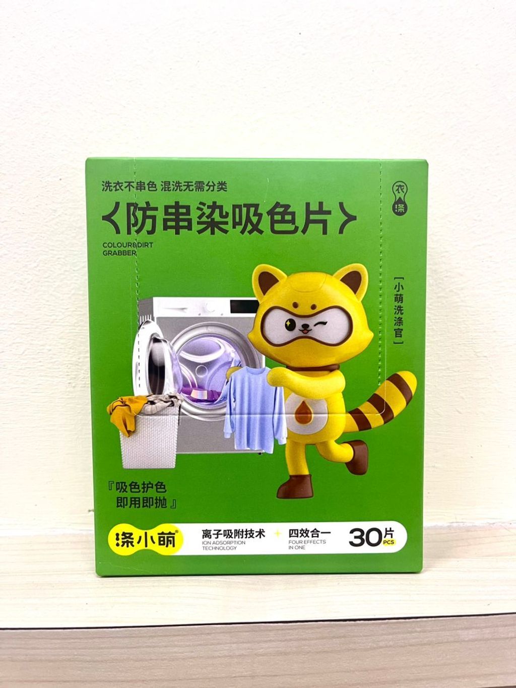 WhatsApp Image 2025-12-30 at 5.26.46 PM