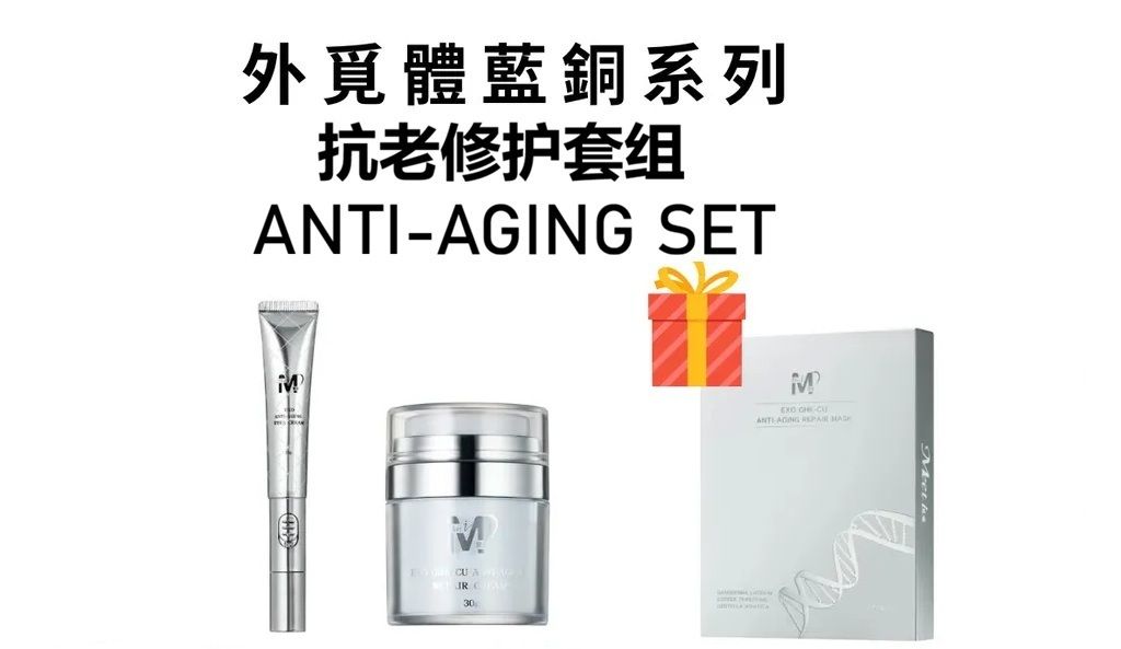 anti-aging