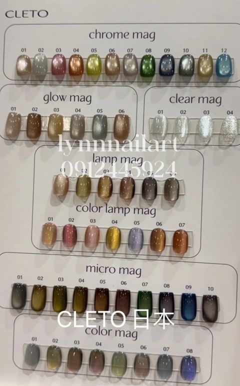 七色組【 01~07】color lamp mag 套組