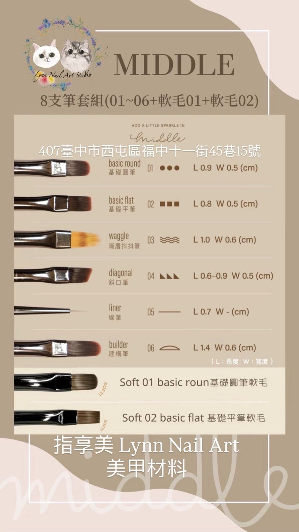 Ｍ筆