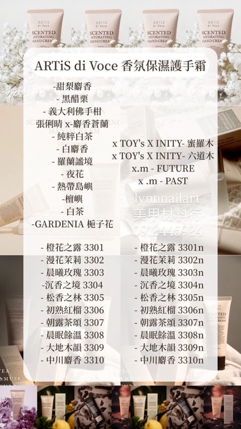 護手