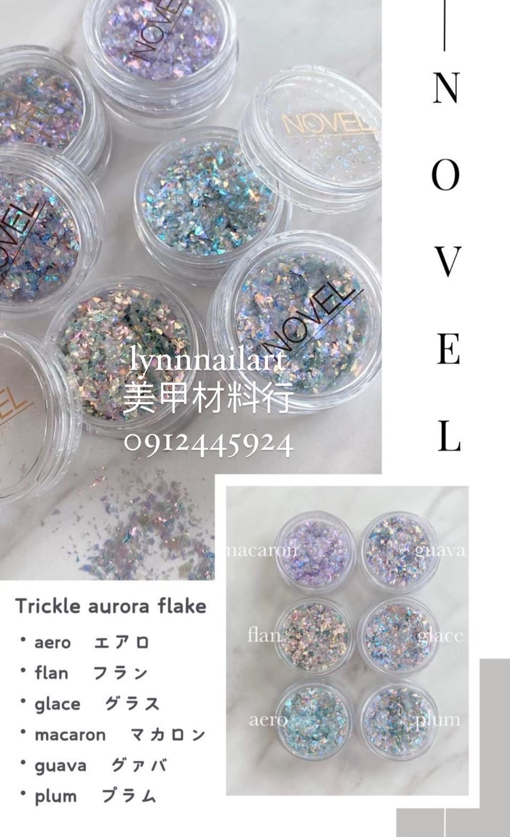 【1308】【Fancy aurora flake(sky beige)】【Novel】
