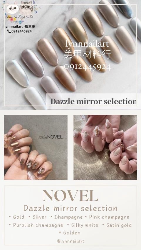 【1523】【Dazzle mirror(satin gold)】【Novel】