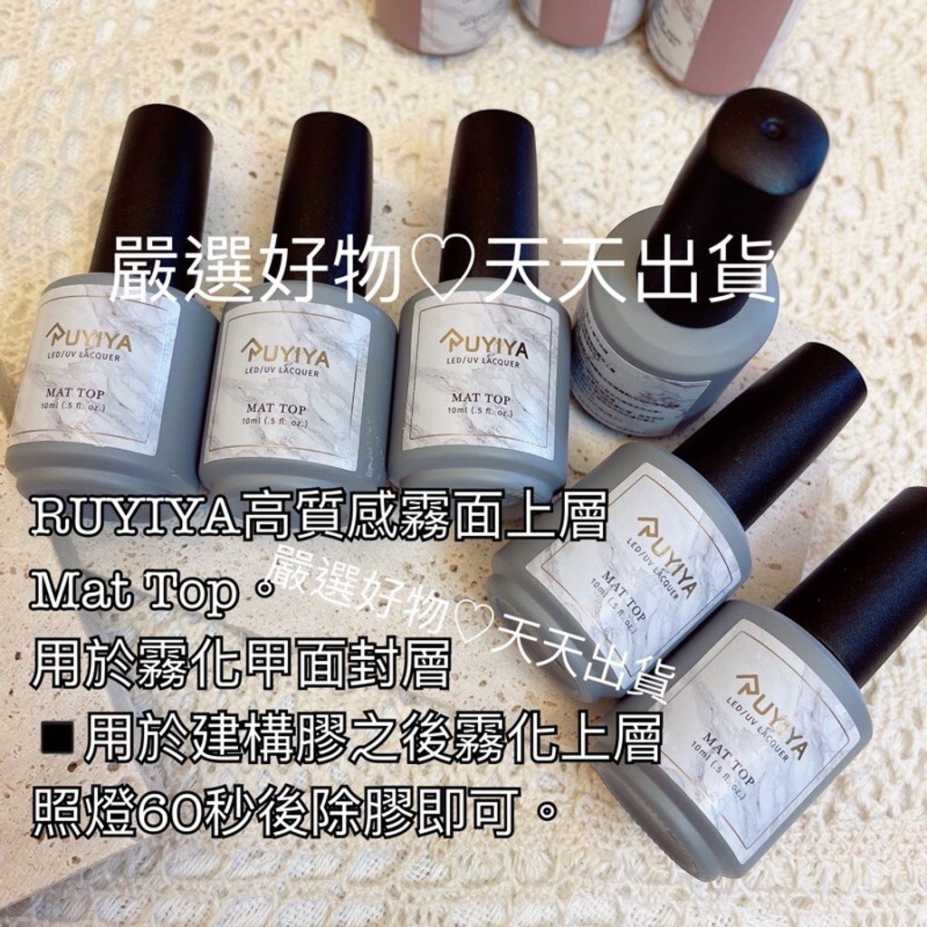 高質感霧面ＲＵ
