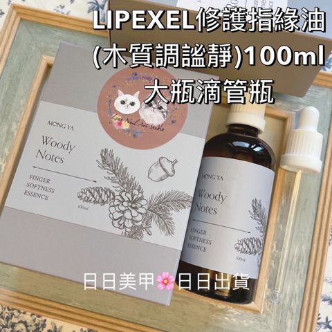 tw-11134207-7r98o-lkl4g5c6mssg97