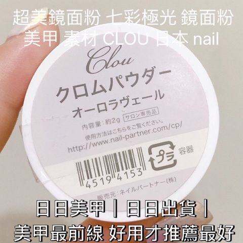 tw-11134207-7qul7-ljc670amcnuc02