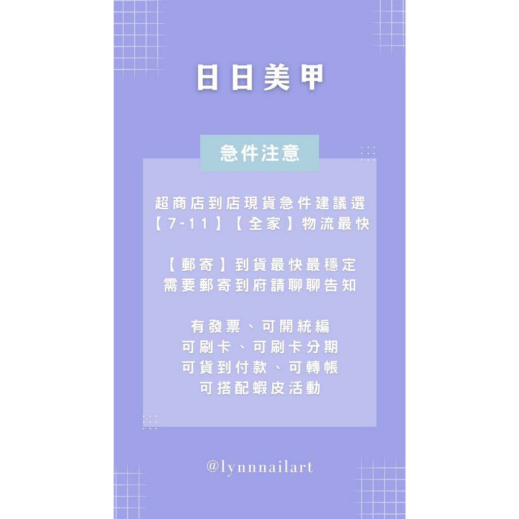 tw-11134207-7quky-lj0t88bqqu6a09