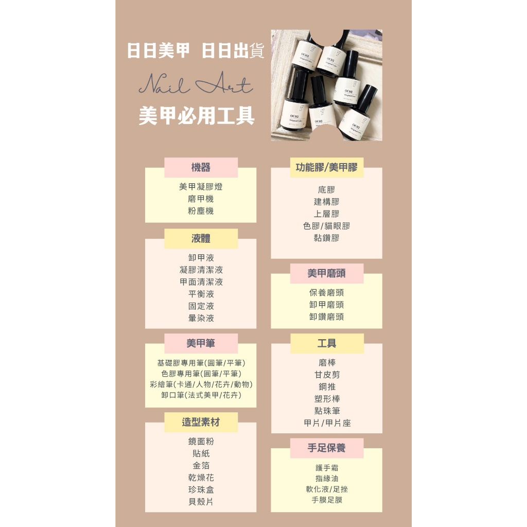 tw-11134207-7qul9-lj0t88e8iywy21