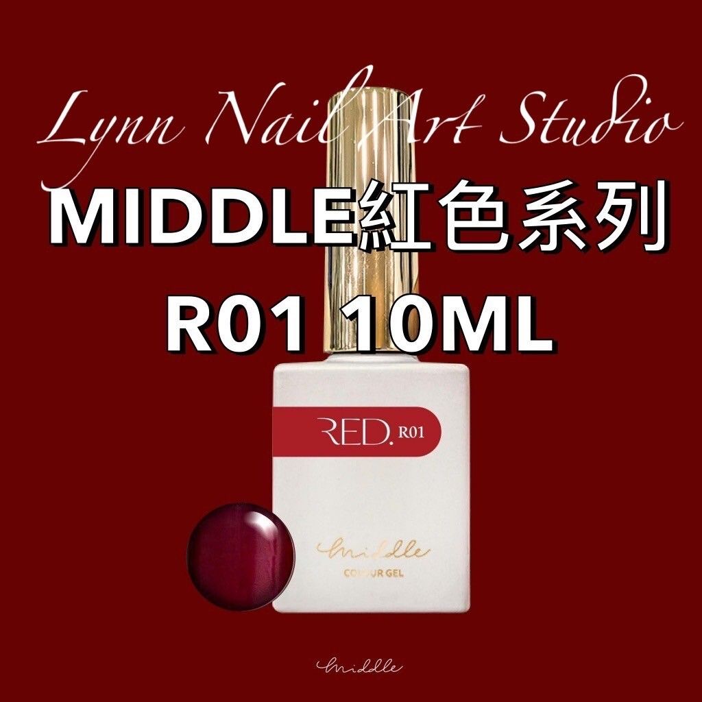 MIDDLE紅色系列1