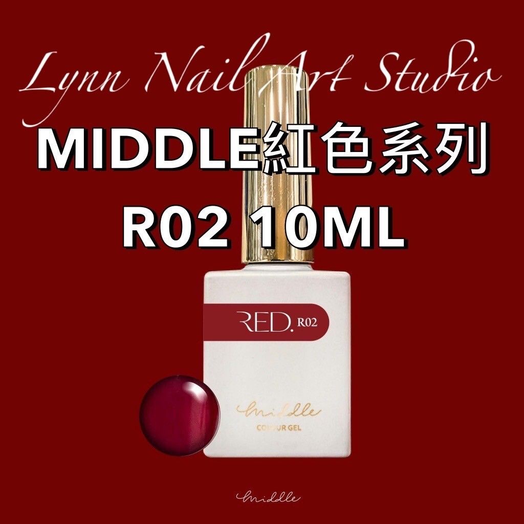 MIDDLE紅色系列2